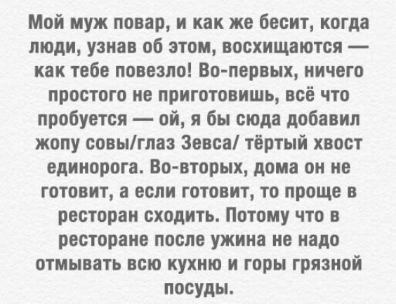 Мешанина из картинок, поулыбаться или просто пофтыкать
