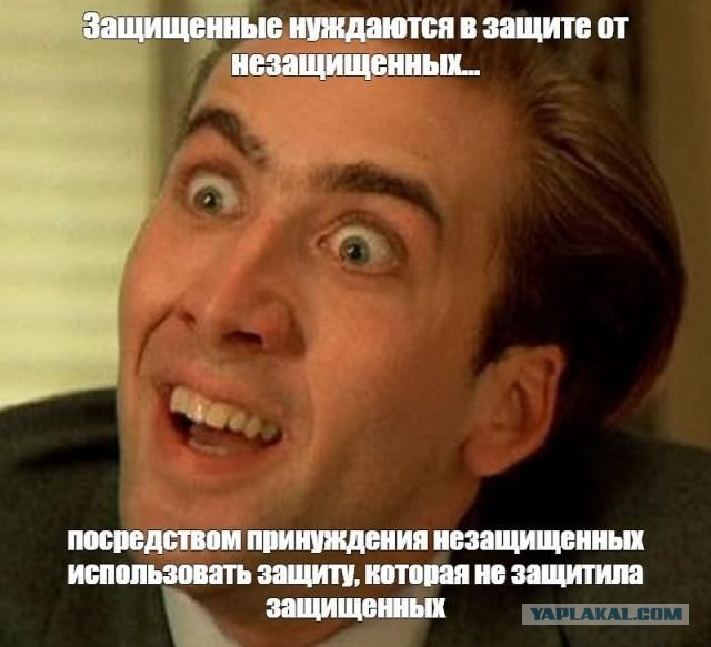 В Австрии ввели локдаун для непривитых от коронавируса
