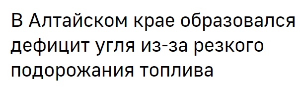 «Северный поток 2» не соответствует европейским правилам и не может быть введен в эксплуатацию