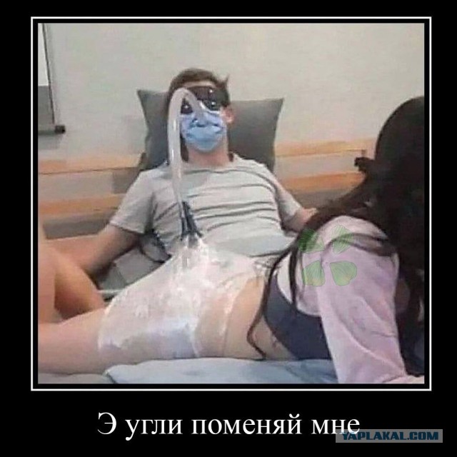 Картинки всякие и аморальные - 16