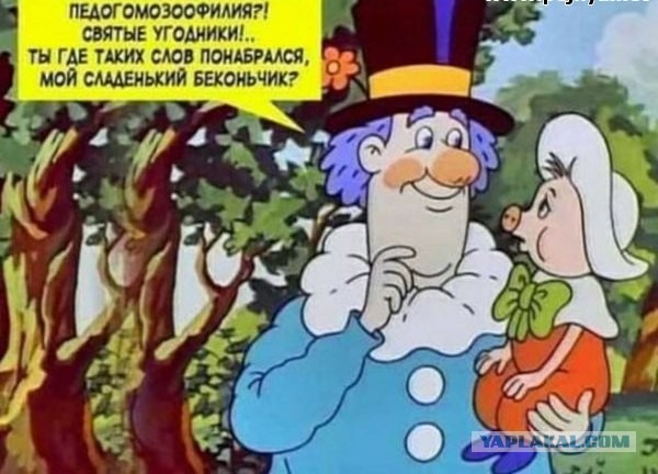 Чёрный четверг для деградантов