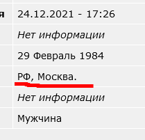 Тяжелее микрофона ничего не таскал. А пенсионную реформу поддержал.