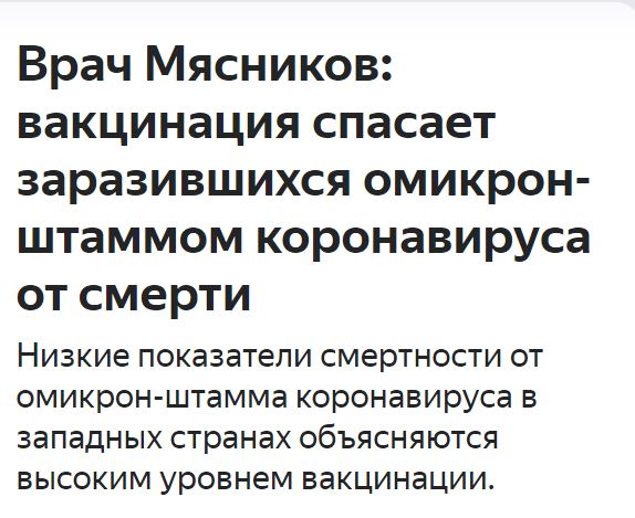 Пандемия. Коронавирус. Россия и мир. Часть 28