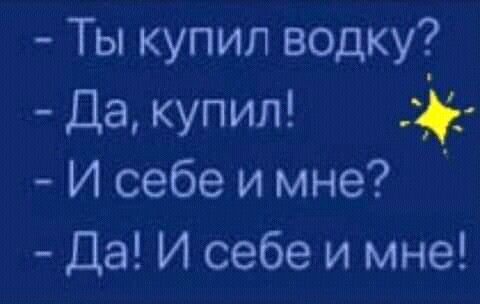 Алкопост 7.01.22