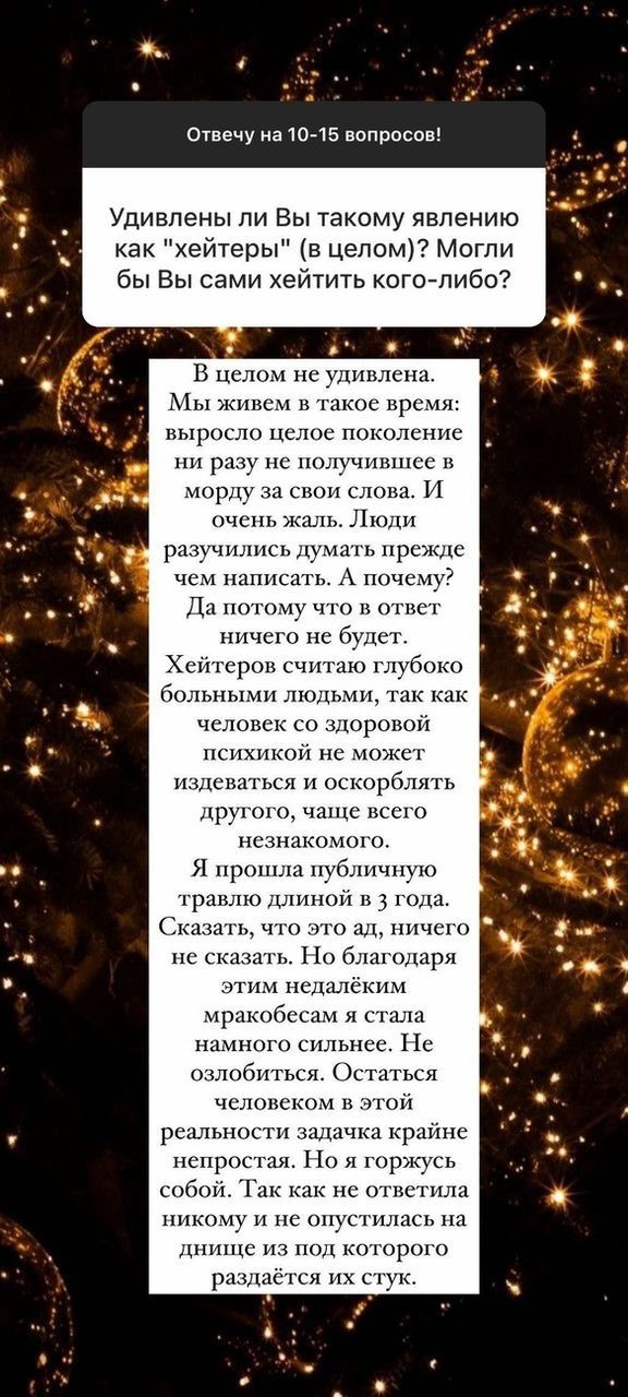 Жена Петросяна: Выросло поколение, ни разу не получившее в морду за свои слова