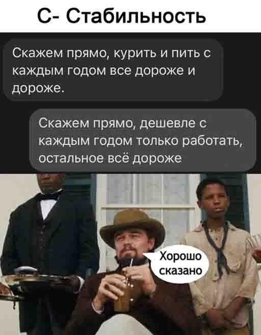 Картинки и мемы для настроения 02.02.2022