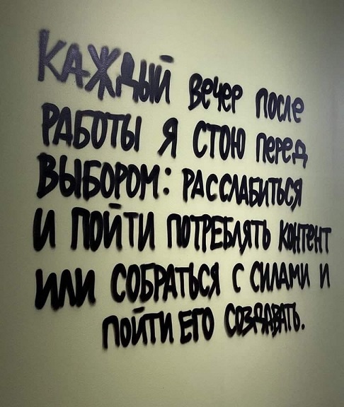 Камень не выбрасывать