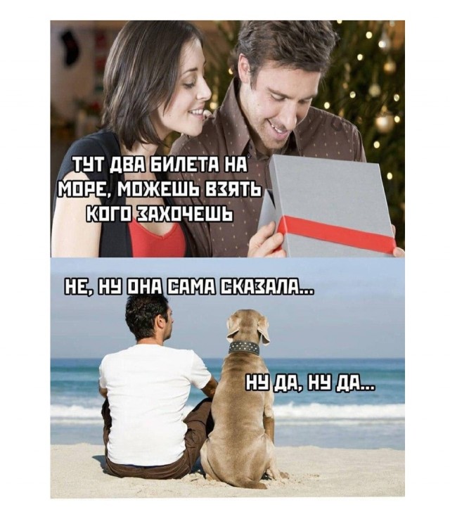 Отошла на минуточку...