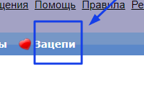 Спасибо Всем!