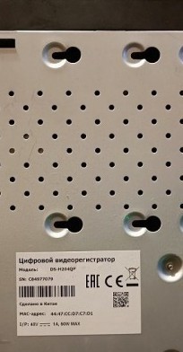 Настенный монтаж регистратора