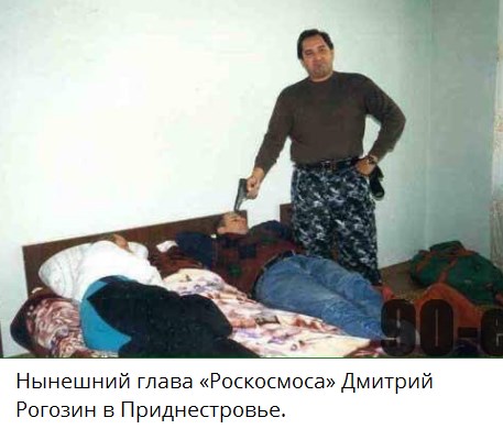 Рогозин: «Сармат» у болгар согласия на пролёт спрашивать не будет
