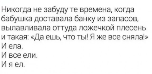 Так себе картинки 14.07.22
