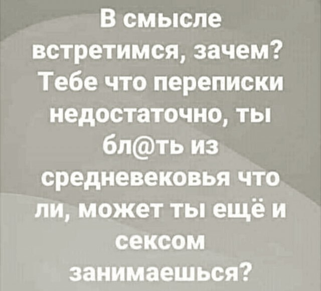Картинки и мемы для настроения - 23