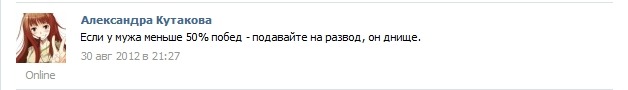 Wargaming 2