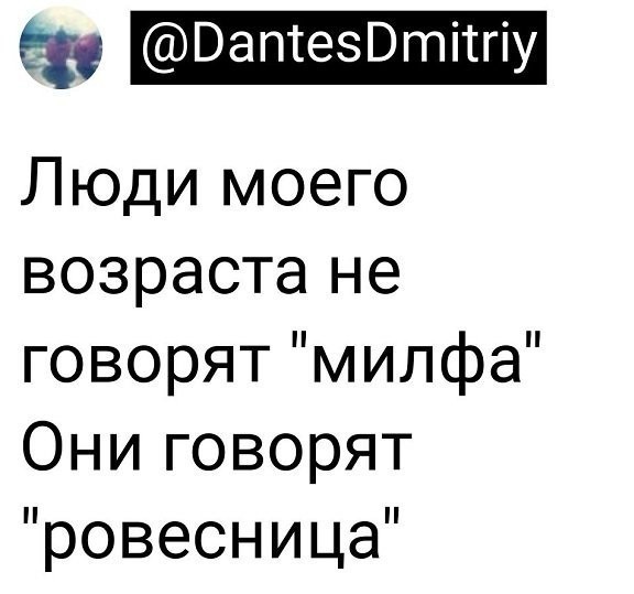 Скриншоты и комментарии из социальных сетей 04.09.22