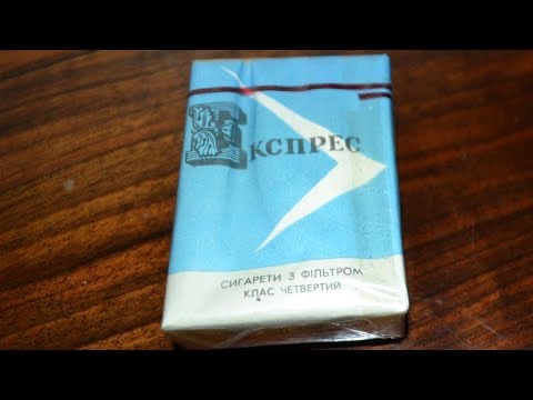 "Дым Отечества" или что курили в СССР