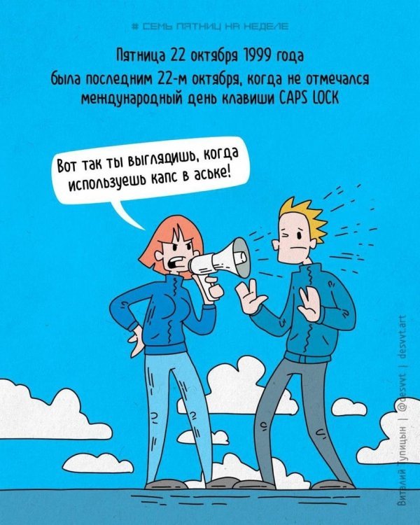 Картинки и мемы, всем хороших выходных