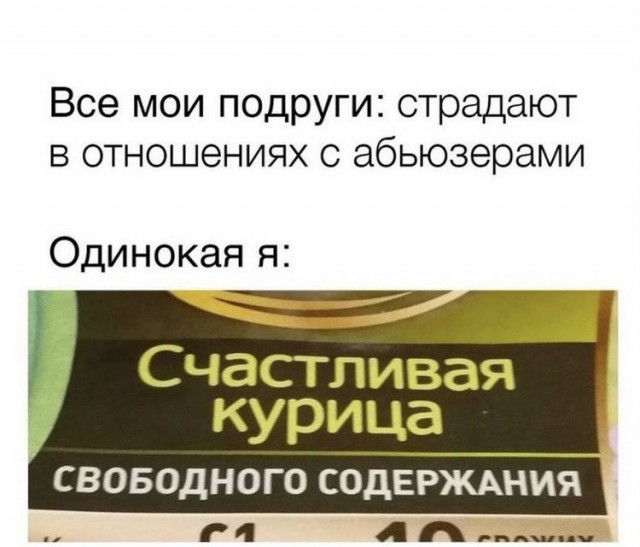 Картинки и мемы, всем хороших выходных