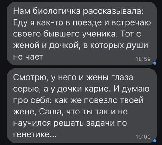 Картинки и мемы для настроения - 17