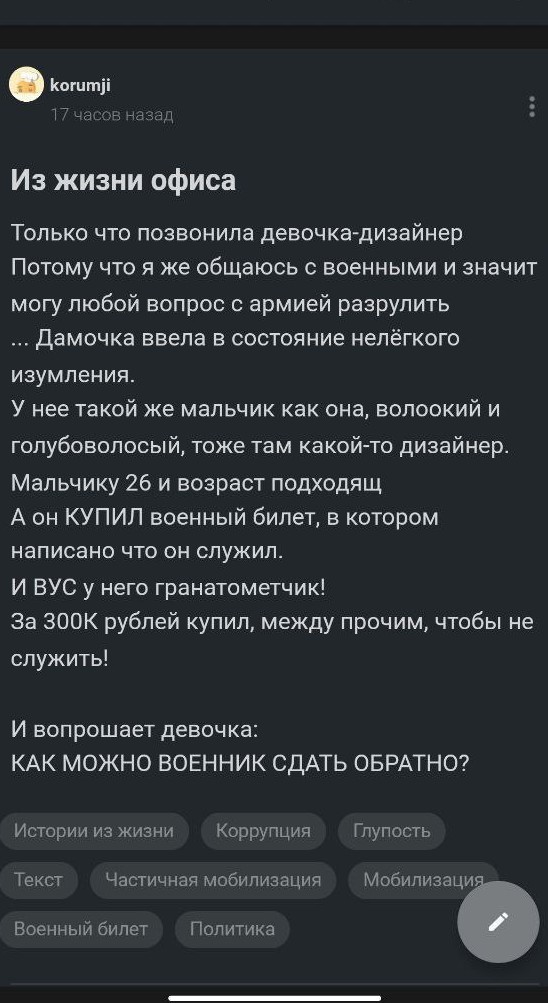 Женщины вышли на митинг против мобилизации в Махачкале