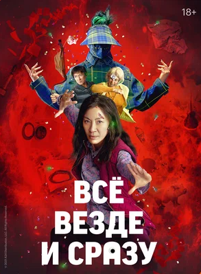 Подборка фильмов - Октябрь (2022)