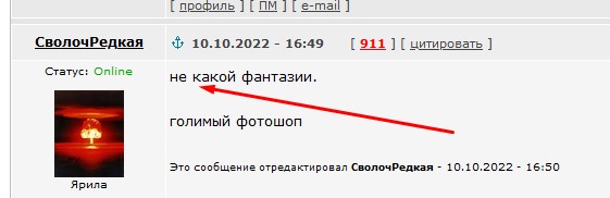 По теме дня