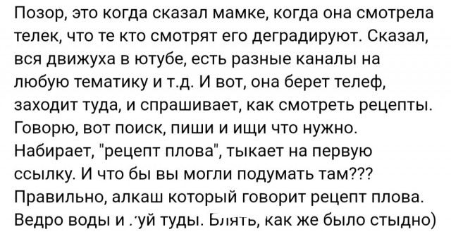 Картинки и мемы для настроения - 119