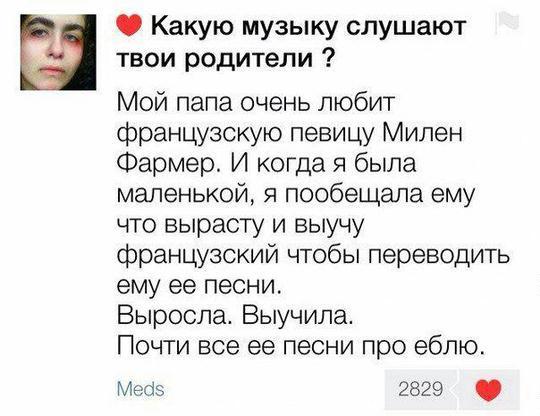 Как незнание перевода песен группы ABBA сыграло с нами злую шутку