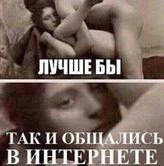 Чёрно-пошлый вторник