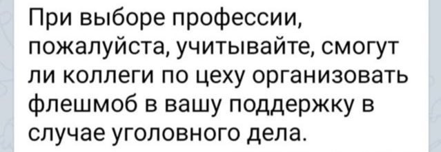 Народная меДИЧина 9017