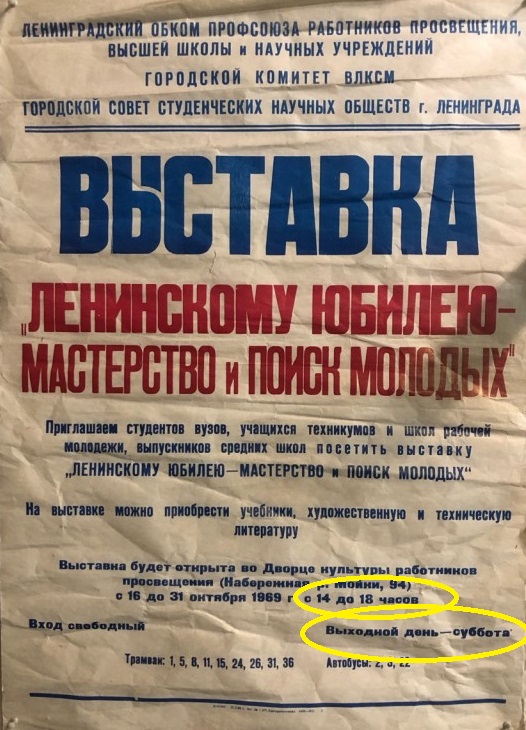 Ты зачем из детства убежал? Вернись на мгновение