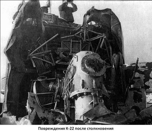 Как гвардейская субмарина К-22 таранила американский фрегат «Водж»