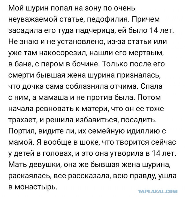 Суд приговорил бойца ММА Максима Новосёлова к 5 годам колонии строгого режима по делу об изнасиловании.