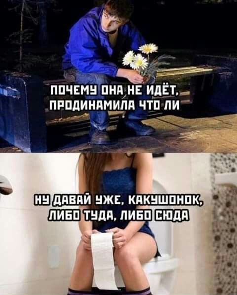 Немного аморального юмора