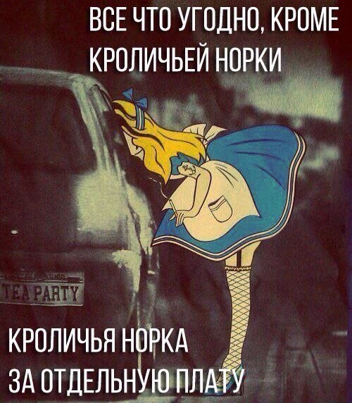 Мультяшки и немного чернухи. 18+