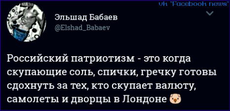 ❗️Вашингтон готов к смягчению санкций против Москвы ради серьёзных переговоров по Украине и вывода оттуда войск РФ