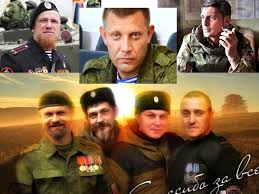 Безлер про Стрелкова (Гиркина)