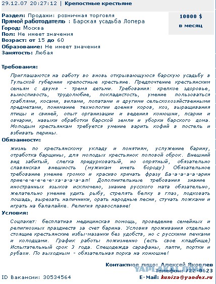 Дореволюционные зарплаты и цены или как жили люди