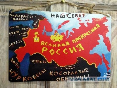 Власти Казахстана переименуют русский город Петропавловск в «Кызылжар»