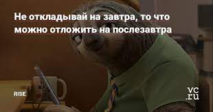 Обращение