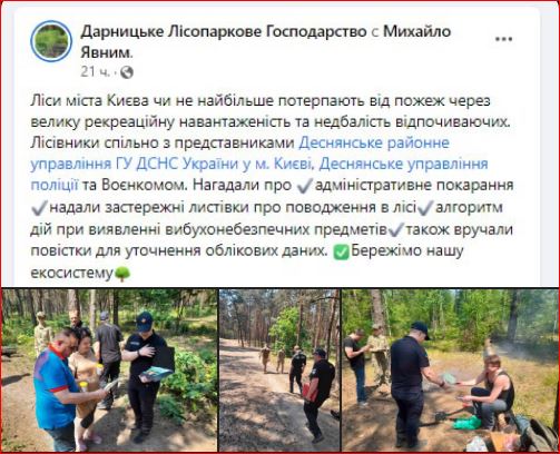 Победная поступь идиотизма по планете – том 15