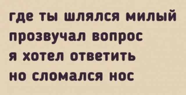 Восьмая подборка самых баянистых баянов! Ностальгируем...