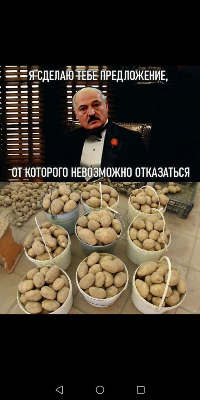 Немного мемов на злобу дня