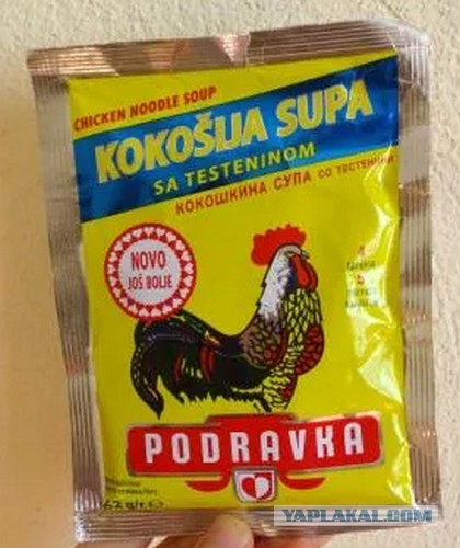 Кто-то помнит?