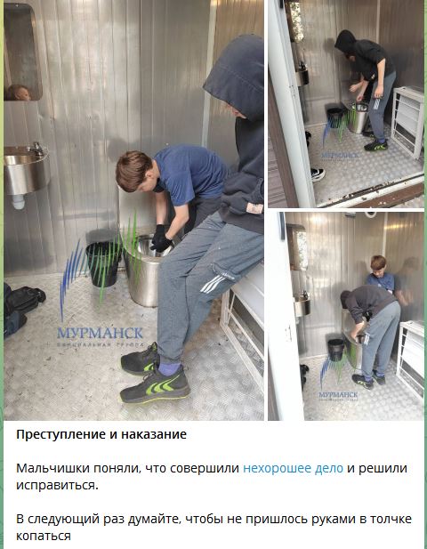 Испортили санузел