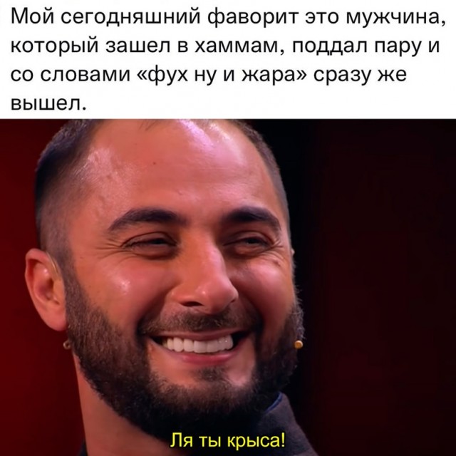 Весёлый полтишок 30.07.23
