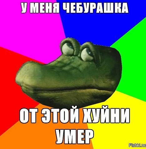 Немного наркомании Вам не повредит