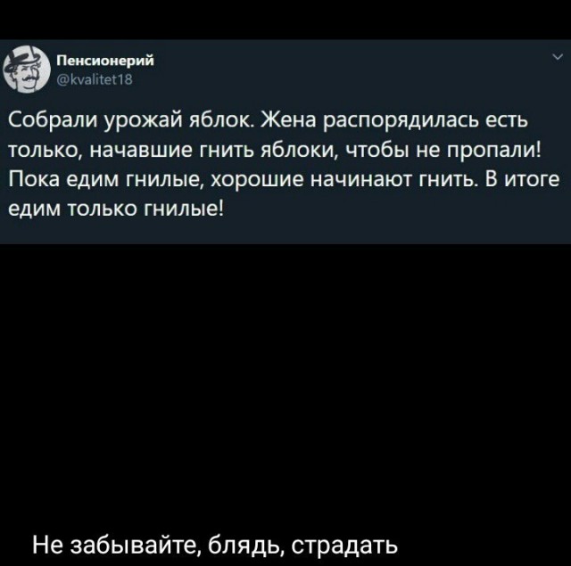 Нуштош 20.09.2023