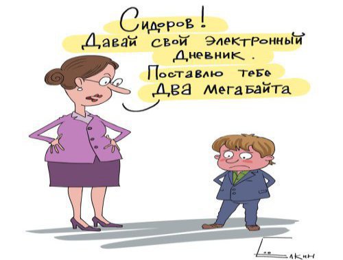 Беспроводной