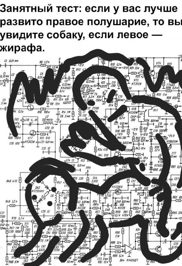 Отмена деградации VI. Околонаучные картинки